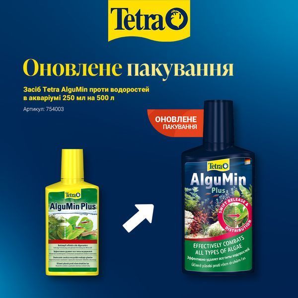 Tetra Засіб AlguMin проти водоростей в акваріумі 250 мл на 500 л 198753 фото