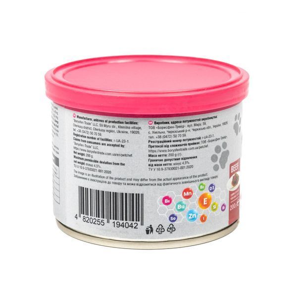 Вологий корм для котів Pet Chef з яловичиною, Шматочки в желе, 200 г 94042 фото