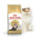 Сухий корм для дорослих котів ROYAL CANIN PERSIAN ADULT 2 кг