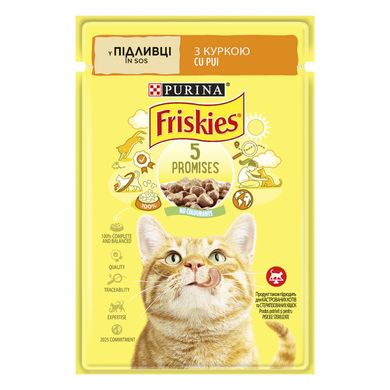 Вологий корм для дорослих котів FRISKIES шматочки у підливці з куркою 85 г