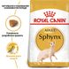 Сухий корм для дорослих котів ROYAL CANIN SPHYNX ADULT 2 кг