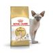 Сухий корм для дорослих котів ROYAL CANIN SPHYNX ADULT 2 кг