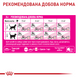 Сухий корм для котів Royal Canin FUSSY 400 г R475618 фото 2