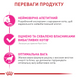 Сухий корм для котів Royal Canin FUSSY 400 г R475618 фото 5