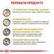 Сухий ветеринарний корм для котів Royal Canin Urinary S/O, 400 г 39010041 фото 6
