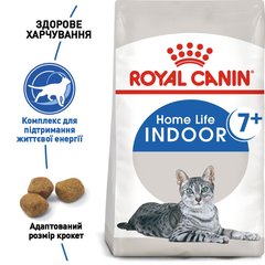 Сухий корм для домашніх котів ROYAL CANIN INDOOR 7+ 3.5 кг