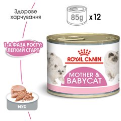 Вологий корм для новонароджених кошенят ROYAL CANIN MOTHER & BABYCAT Cans 0.195 кг