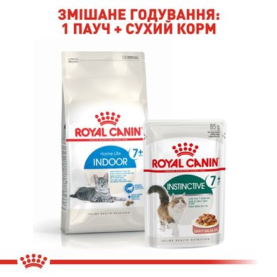 Сухий корм для домашніх котів ROYAL CANIN INDOOR 7+ 3.5 кг