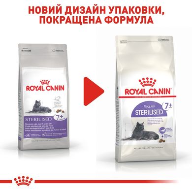 Сухий корм для дорослих стерилізованих котів ROYAL CANIN STERILISED 7+ 10 кг