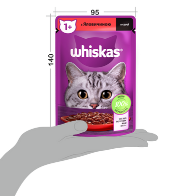 Упаковка вологого корму Whiskas з яловичиною в соусі 28 шт. * 85 г