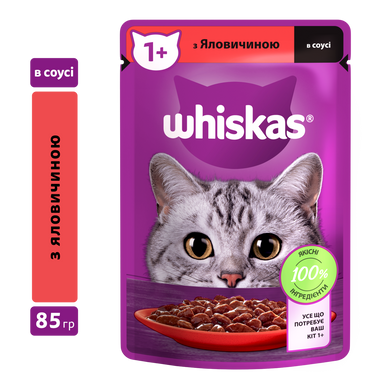 Упаковка вологого корму Whiskas з яловичиною в соусі 28 шт. * 85 г