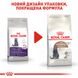 Сухий корм для дорослих стерилізованих котів ROYAL CANIN STERILISED 12 кг