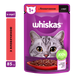 Упаковка вологого корму Whiskas з яловичиною в соусі 28 шт. * 85 г