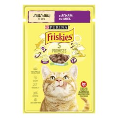 Вологий корм для дорослих котів FRISKIES шматочки у підливці з ягням 85 г