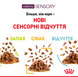 Упаковка вологого корму для дорослих котів ROYAL CANIN SENSORY SMELL GRAVY 12 шт. по 85 г