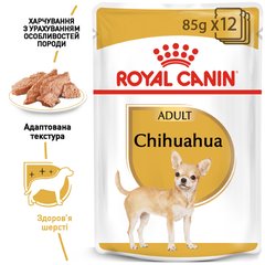 Упаковка вологого корму для дорослих собак ROYAL CANIN CHIHUAHUA ADULT 85 г x 12 шт.