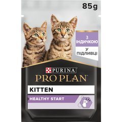 Вологий корм для кошенят PRO PLAN Kitten комплекс NutriSavour шматочки у підливці з індичкою 85 г