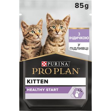 Вологий корм для кошенят PRO PLAN Kitten комплекс NutriSavour шматочки у підливці з індичкою 85 г