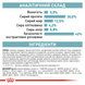Сухий корм для котів Royal Canin STERILISED 11+ 400 г R475950 фото 2