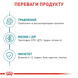 Сухий корм для котів Royal Canin STERILISED 11+ 400 г R475950 фото 4