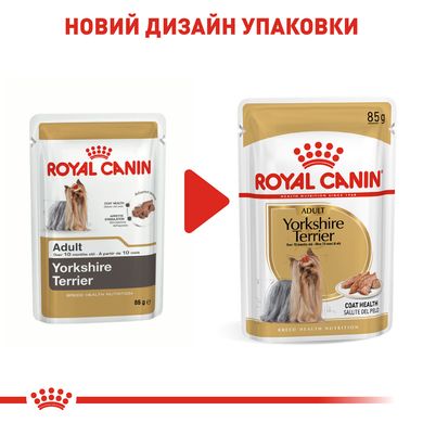 Упаковка вологого корму для дорослих собак ROYAL CANIN YORKSHIRE ADULT 85 г x 12 шт.