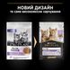 Вологий корм для кошенят PRO PLAN Kitten Healthy Start шматочки в паштеті з індичкою 75 г