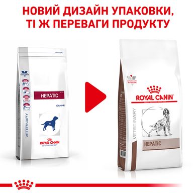 Сухой корм для взрослых собак ROYAL CANIN HEPATIC CANINE 1.5 кг