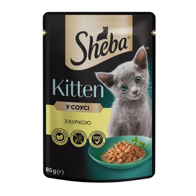 Вологий корм для кошенят SHEBA з куркою в соусі 85г