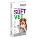 SOFTVET Фітокомплекс Provet антистресова дія та собак, 20 мл PR244015 фото 5