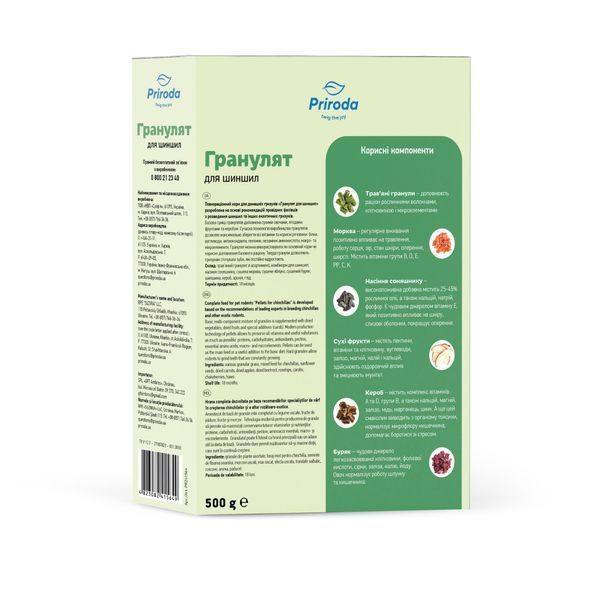 Корм для гризунів Природа Гранулят для шиншилл 500 г PR241564 фото