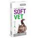 SOFTVET Фітокомплекс Provet для сечовивідної системи котів та собак, 20 мл PR244013 фото 5