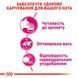 Сухий корм для котів Royal Canin EXIGENT AROMATIC 2 кг 2543020 фото 5
