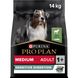 Сухой корм для взрослых собак PRO PLAN Medium Adult 1+ Sensitive Digestion средних пород с чувствительным пищеварением с ягненком 14 кг