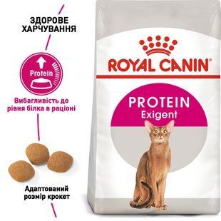 Сухий корм для котів Royal Canin EXIGENT PROTEIN 2 кг 2542020 фото