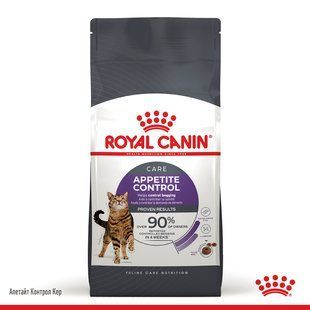 Сухий корм для котів Royal Canin APPETITE CONTROL 2 кг 25630209 фото