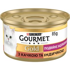 Вологий корм для дорослих котів Purina GOURMET Gold “Подвійне задоволення” шматочки у підливці з качкою та індичкою 85 г