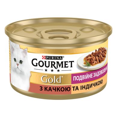 Вологий корм для дорослих котів Purina GOURMET Gold “Подвійне задоволення” шматочки у підливці з качкою та індичкою 85 г