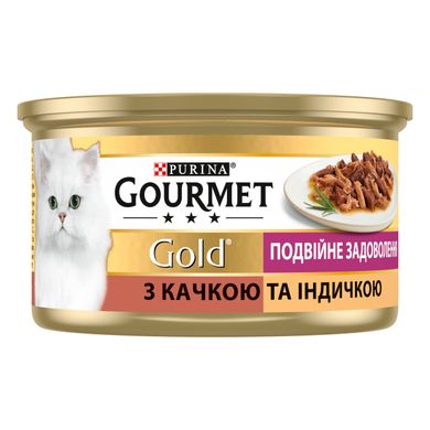 Вологий корм для дорослих котів Purina GOURMET Gold “Подвійне задоволення” шматочки у підливці з качкою та індичкою 85 г