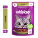 Упаковка вологого корму Whiskas з ягня в желе 28 шт. * 85 г