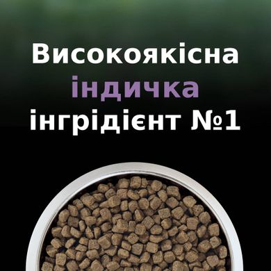 Сухий корм для дорослих котів PRO PLAN LiveClear Sterilised Adult 1+ для зменшення алергенів на шерсті та після стерилізації з індичкою 1,4 кг