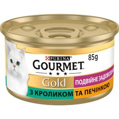 Вологий корм для дорослих котів Purina GOURMET Gold “Подвійне задоволення” шматочки у підливці з кроликом та печінкою 85 г