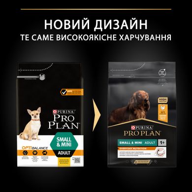 Сухой корм для взрослых собак PRO PLAN Small&Mini Adult 1+ Everyday Nutrion мелких пород с курицей 3 кг