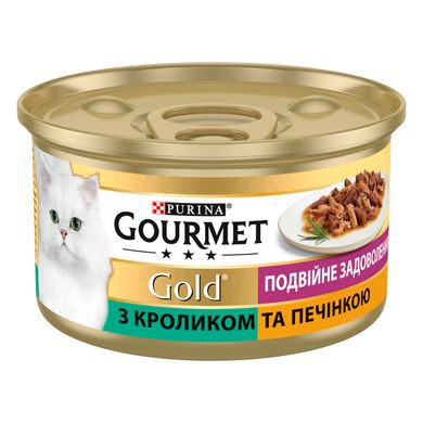 Вологий корм для дорослих котів Purina GOURMET Gold “Подвійне задоволення” шматочки у підливці з кроликом та печінкою 85 г