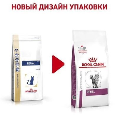 Сухой корм для взрослых кошек ROYAL CANIN RENAL FELINE 0.4 кг