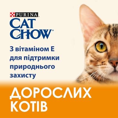 Сухий корм CAT CHOW Adult для дорослих котів з куркою 15 кг