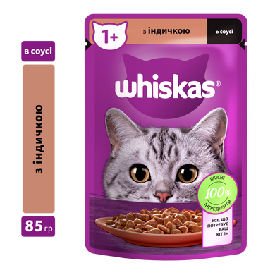 Упаковка вологого корму Whiskas з індичкою в соусі 28 шт. * 85 г