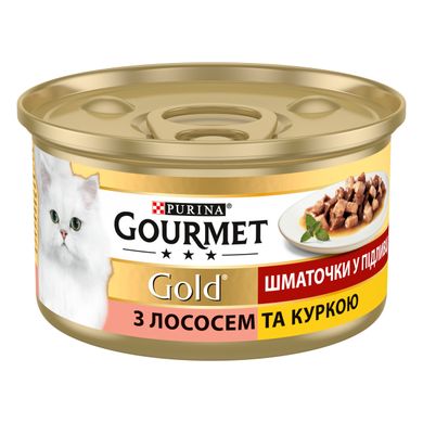 Вологий корм для дорослих котів Purina GOURMET Gold шматочки у підливці з лососем та куркою 85 г