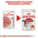 Упаковка вологого корму для дорослих котів ROYAL CANIN INSTINCTIVE IN GRAVY 85 г x 12 шт.