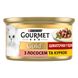 Вологий корм для дорослих котів Purina GOURMET Gold шматочки у підливці з лососем та куркою 85 г