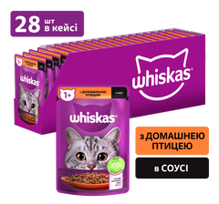 Упаковка вологого корму Whiskas з домашній птиці в соусі 28 шт. * 85 г